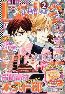 LaLa (ララ) 2010年 02月号 [雑誌]