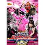 侍戦隊シンケンジャー 第三巻