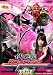 侍戦隊シンケンジャー 第三巻 [DVD]