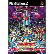 SDガンダムフォース 大決戦! 次元海賊デ・スカール