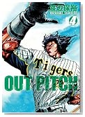 OUT PITCH 4�� (BUNCH COMICS)