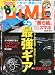 : DIME (ダイム) 2011年 11/15号 [雑誌]