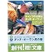 A＆F：キャンプの主役はダッチオーブン / ポケットサイズながらレシピ満載