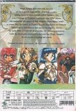 Magic Knight Rayearth DVD Memorial Box 1 / Japanese and English Audio with English and Chinese Subtitles