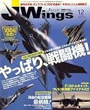 J Wings (ジェイウイング) 2006年 12月号 [雑誌]