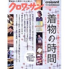 �����̎��� (Magazine House mook)