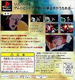 ��ư��Υ������ �ս��Υ��㥢 BANDAI THE BEST