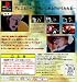 ��ư��Υ������ �ս��Υ��㥢 BANDAI THE BEST