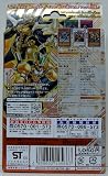 遊戯王 ファイブディーズ オフィシャルカードゲーム スターターデッキ 2009 画像
