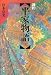 新釈 平家物語(上) (新釈 平家物語)