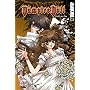 Vampire Doll: Guilt-Na-Zan: V. 3 (Vampire Doll Guilt-Na-Zan)