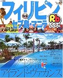 ���֥ե���ԥ󡽥����硦�ޥ˥� (��2006��) (���־����� (A15))