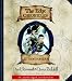 Books : Stormchaser: The Edge Chronicles, Book 2 (The Edge Chronicles)