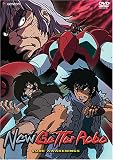 New Getter Robo - Rude Awakenings (Vol. 1)