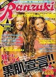 Ranzuki (ランズキ) 2006年 10月号 [雑誌]