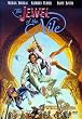 The Jewel of the Nile (Widescreen)