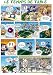 Les Prénoms en BD - Affiche - Les Sports en BD - Tennis De Table