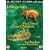Jeunet And Caro Collection [DVD] [1991]