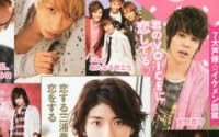 JUNON (ジュノン) 2013年 05月号 [雑誌]