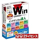SuperWin Utilities