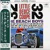 リトル・デュース・クーペ