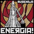 Energia!