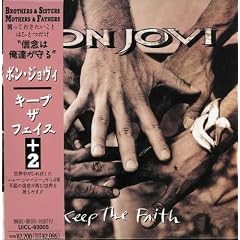 Keep The Faith