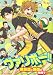 ヴァリボー!! 無意識と鈍感の狭間で……。 (OKS COMIX)