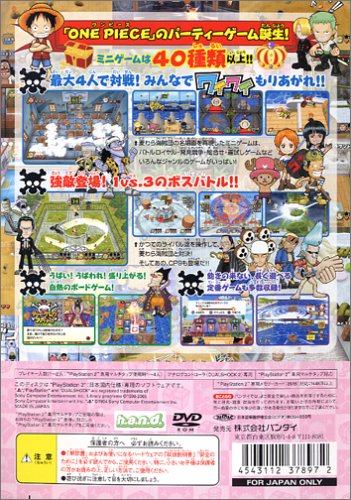 �����s�[�X �p�C���[�c�J�[�j�o�� �gPlayStation 2�h(SCPH-70000�V���[�Y)��p�}���`�^�b�v�����ŃC���[�W