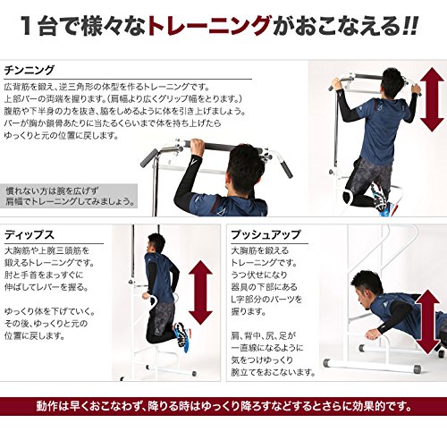 PURE RISE(ピュアライズ) ぶら下がり 健康器 背筋伸ばし 懸垂 腕立 筋トレ 物干しフック付 ブラック