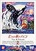̊C̃eBR(2) [DVD]