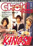 CHOKi CHOKi (チョキチョキ) 2009年 01月号 [雑誌]