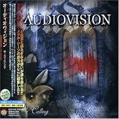 Audiovision