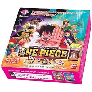 【クリックで詳細表示】ワンピース ARカードダス 第3弾 ～いざ！魚人島へ～ [AR-OP03] (BOX)