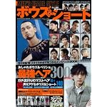 MEN’S HEADZ STYLE