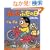 �������Ԃ��̓��\�Ԃ������� (�����炵���n�쓶�b (28))