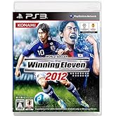 ワールドサッカーウイニングイレブン2012
