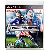 ワールドサッカーウイニングイレブン2012