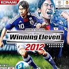 ワールドサッカーウイニングイレブン2012