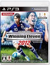 ワールドサッカーウイニングイレブン2012