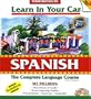 Spanish Complete: The Complete Language Course : 3 Level Set (Learn in Your Car) (Spanish Edition)