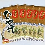 冷や汁味噌タイプ お得な5パックセット