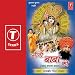 Parvati Pariksha at MP3 downloads for the name: 61ZV4J0VjCL._SL75_