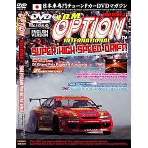 JDM Option: Super High Speed Drift movie