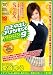 �^�����o���v�����Z�X9 �����䂤 MOBSND-021 [DVD]