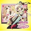 しょこたん☆カバー3 ~アニソンは人類をつなぐ~(DVD付)
