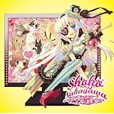 しょこたん☆かばー3 ~アニソンは人類をつなぐ~(DVD付)