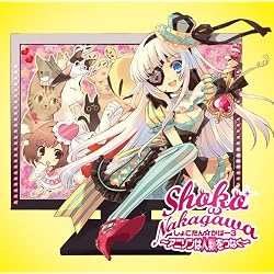 しょこたん☆カバー3 ~アニソンは人類をつなぐ~(DVD付)