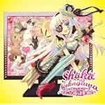 しょこたん☆カバー3 ~アニソンは人類をつなぐ~(DVD付)