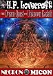 H. P. Lovecraft Anthology: The Dream-Quest of Unknown Kadath (The Arkham Sampler, 1948) (Annotated Study Guide for Reader: 106 H.P. Lovecraft Adapted in Film 1963-2012)